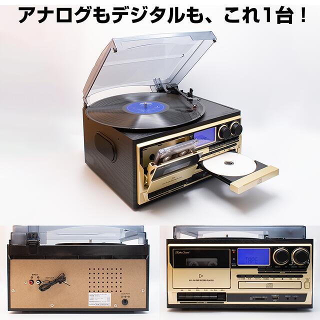 《在庫有》【安心の正規品】レコードプレーヤー クマザキエイム マルチレコードプレーヤー アナログもデジタルも これ一台! シャンパンゴールド×ブラックウッド おしゃれ ターンテーブル CD カセット AR-01G 正規品 保証付 kaimono-10053110 ワザあり買い物大事典 サンプル画像2