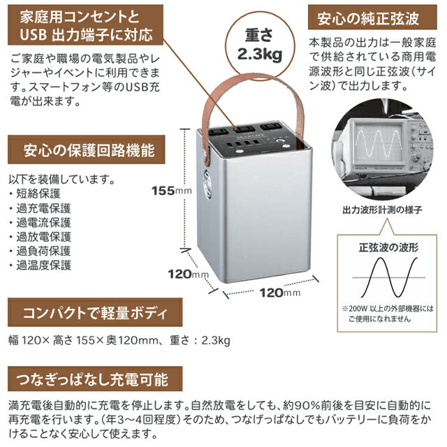 DEAR LIFE ディアライフ ライフライン回復まで頼りになるポータブル蓄電池 ENERGY ...