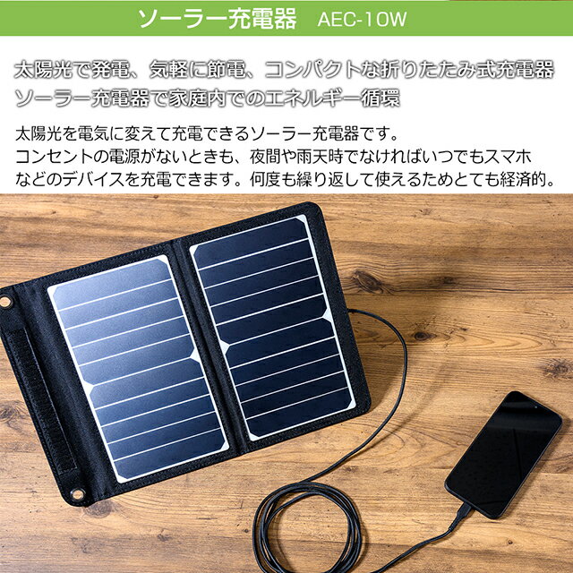 【中古】【非常に良い】パナソニック (Panasonic)　充電用アダプタ　品番:RC1-70(ESLA50K7657N) w17b8b5