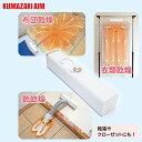 クマザキエイム Day Dry・デイドライ DD-530 布団乾燥機 靴 布団乾燥機、衣類乾燥機、靴乾燥機1台で応える 靴箱やクローゼットの乾燥 オフタイマー付き