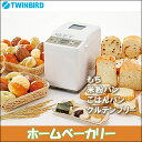 ツインバード ホームベーカリー PY-E631W【ホームベーカリー ご飯 比較 通販】【包装不可】