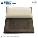 【あす楽】オーシン あぐらクッション 正方形 エアーラッセル 日本製 約42×42×H8cm【クッション】(3)