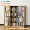 深型スライドシェルフ W90×D34×H93cm ブックシェルフ 本棚 書棚 スライド棚 クロシオ【本棚・収納棚】|詳細画像