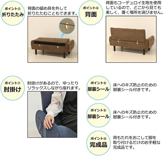 2Pコーデュロイソファー 完成品 コーデュロイ生地 リモコン類が収納できる便利なポケット付 クロシオ【二人掛けソファ・2人掛ソファー】 [3]