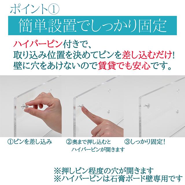 クロシオ アクリリックウォール シェルフ W60 浅型 2個組 工具不要 賃貸 取り付け 壁掛け 壁面収納 ラック [3]