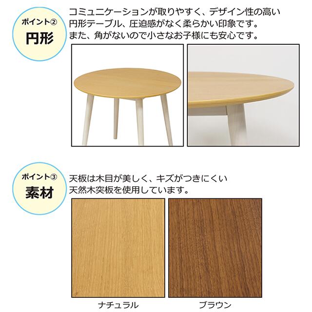 クロシオ フェブラ ダイニングセット テーブル&チェア(2脚組) テーブル幅90 木目調 天然木 【テーブル&チェアセット品】 [3]