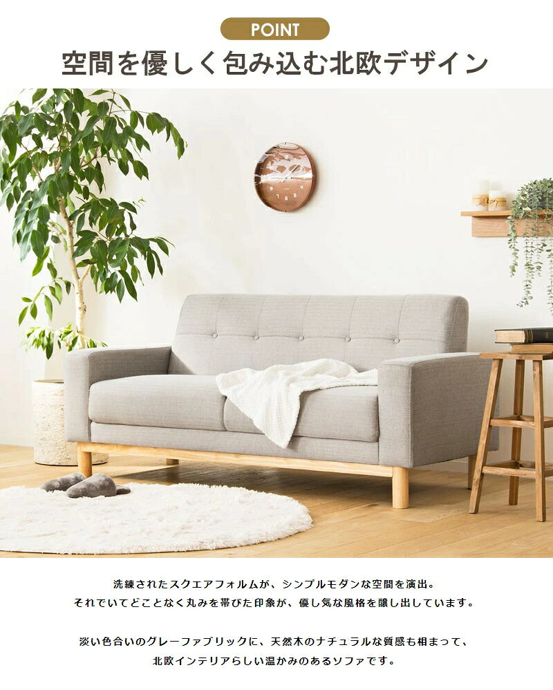 【Carla】カーラ ソファー 2.5人掛け 2人掛け 二人掛けソファ 幅160cm 二人掛けソファー 新生活 2.5人掛けソファ リビングソファー ヘリンボーン 北欧 3人 2人 脚付き 韓国 インテリア ファブリック 天然木 シンプル グレー iw-705 [3]
