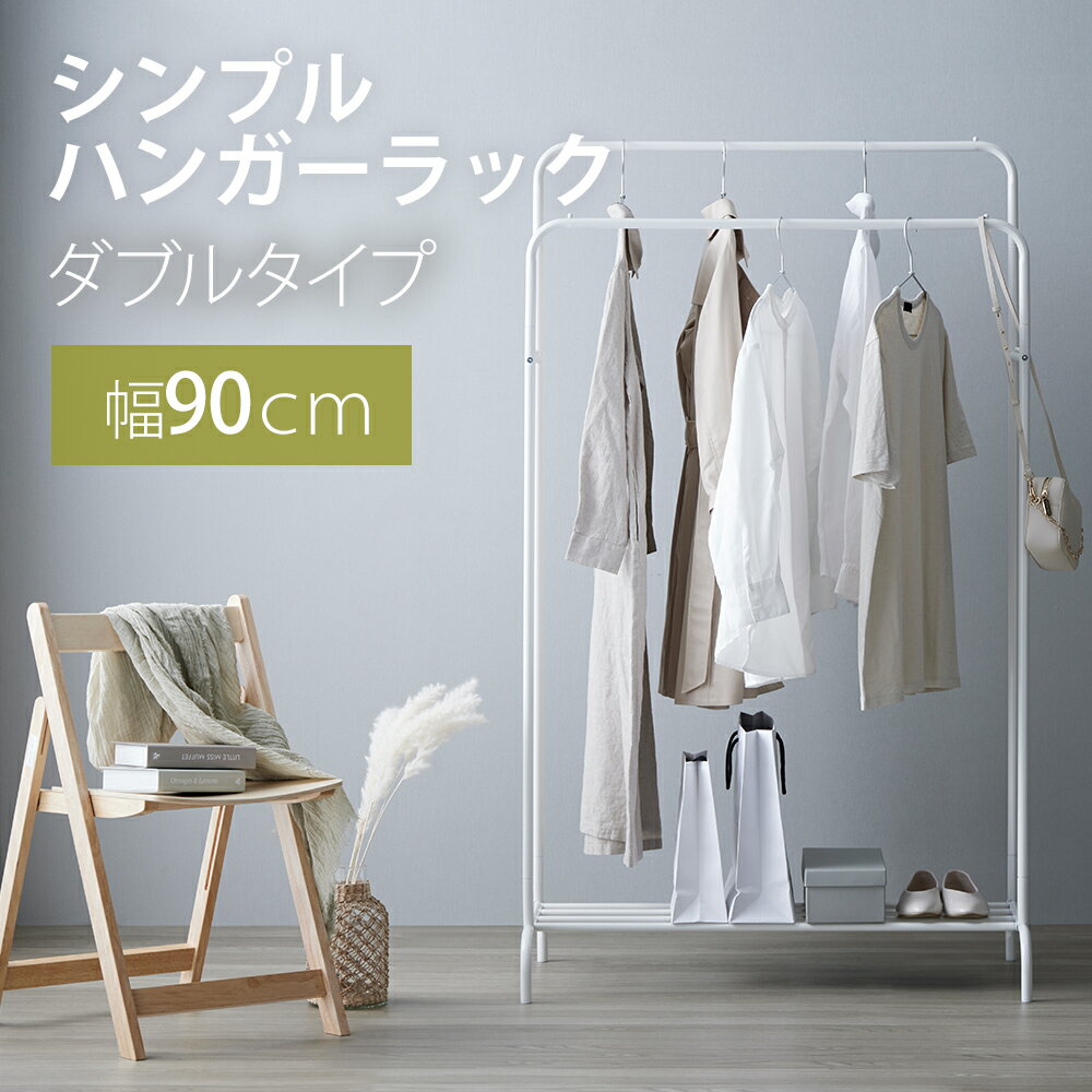 ����ץ�ϥ󥬡���å� ���֥륿���� ��90cm ����50cm �̲��� �ʥ����� �ڹ� ����ƥꥢ ��Ǽ �����餷 ���� �������