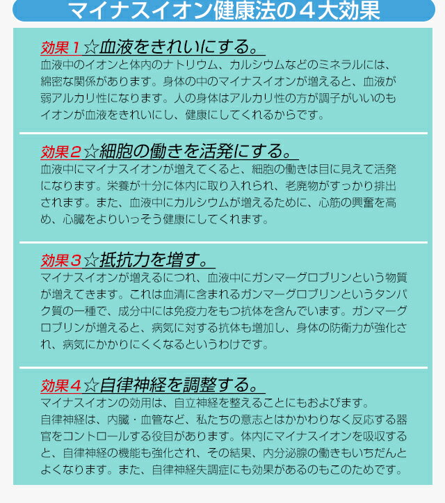 アイトック マイナスイオン 電動フットケアDX 275-10 毎日の快眠・熟睡にマイナスイオンを発生させるフットケア。【フットバス フットバス足湯 フットバスバブル フットバス保温】