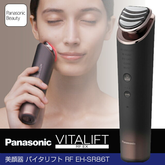 楽天市場】panasonic eh-st86の通販 楽天市場】panasonic eh-st86の通販