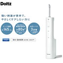 パナソニック ジェットウォッシャー ナノクレンズ EW-NJ80【電動歯ブラシ・パナソニックドルツ・ドルツ 電動歯ブラシ】