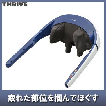 スライヴ つかみもみマッサジャー ヒーター機能付き MD-425N ネイビー【大東電機 健康器具 マッサージ機 首もみ もみ玉 電マ】