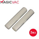 マジックバック専用ロール袋ACO1025 の特徴 ■マジックパック 袋の秘密 気密性・耐熱性に優れた2層構造で、しっかり密封します。 袋はよく水洗いし、乾かしてから接着部分をハサミで切れば再利用できます。 食材を使用するときにはムダな作業が無くカンタンに美味しくお召し上がりいただけます。 ※マジックパックは専用の袋以外は使用することはできません。 ■商品名 ロール袋(無地) ACO1025 ■サイズ 幅30×長さ600cm ■セット内容 2本入 ■生産国 イタリア ■フレームノバ 真空パック器商品はこちら フレームノバ アリス 真空パック器 V952Sはこちら フレームノバ マキシマ2 真空パック器 MV608はこちら フレームノバ Elite 300Plus 真空パック器 MV300はこちら ■フレームノバ 真空パック器 消耗品はこちら マジックバック専用ロール袋ACO1025はこちら マジックバック専用ロール袋ACO1026はこちら マジックバック専用カット袋AC01059はこちら マジックバック専用ロール袋 ACO1025 5個セットはこちら マジックバック専用ロール袋 ACO1026 5個セットはこちら マジックバック専用カット袋 AC01059 5個セットはこちら