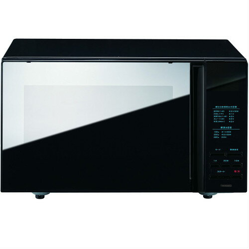 TWINBIRD ツインバード ミラーガラス フラット 電子レンジ DR-4259B【電子レンジ 調理 簡単 加熱 トレンド ヘルツフリー】