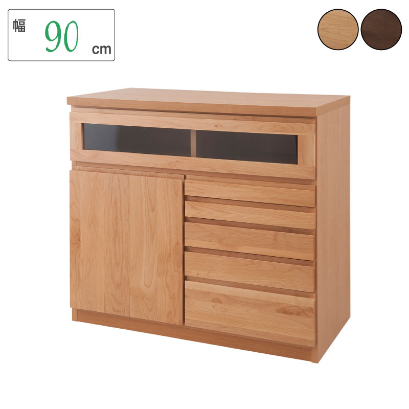 【Alder】天然木アルダーFAX台兼用リビングチェスト 幅90cm