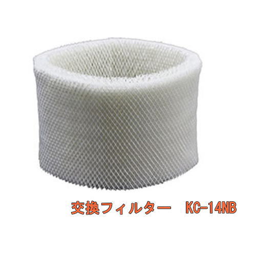 【あす楽／正規品・保証付】KAZ 気化式加湿器 大容量 広さ42畳まで対応 1時間当たり1.500mlの大加湿能力 12Lの大容量で長時間の連続運転可能 大広間 事務所 気化式加湿器 花粉対策 KCM-6013A【 加湿器 業務用加湿器 フィルター 気化式加湿 】