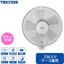 \1台当たり6,950円 セットでお買い得/ 1ケース2台入り テクノス 40cm壁掛けフルリモコン扇風機 2台入り【壁掛け扇風機】