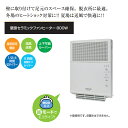 テクノス 壁掛セラミックヒーター 400W/800W WTS-801 ヒートショック対策 脱衣所(2)
