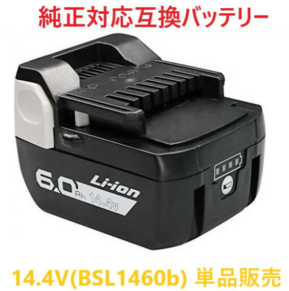 楽天市場】日立 14.4v 充電器の通販 楽天市場】日立 14.4v 充電器の通販