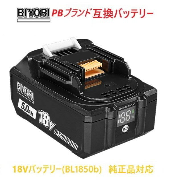 ボッシュ電動工具　3.6V (2.0Ah) リチウムイオンバッテリー　1607A350CN【ボッシュ純正品】