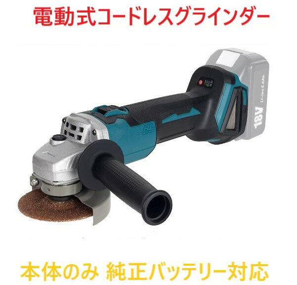 楽天市場】充電 式 グラインダーフルセットの通販 楽天市場】充電 式 グラインダーフルセットの通販