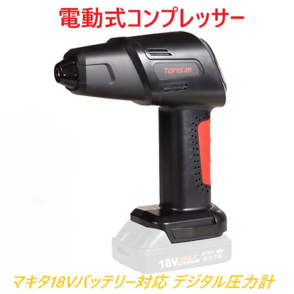 ʪ³ŷԾŹ㤨ưץå ưݥ  ɥ쥹 ż ޥ Хåƥ꡼б ư 簵145PSI Ǯݸ ǥ밵ϷספβǤʤ3,980ߤˤʤޤ