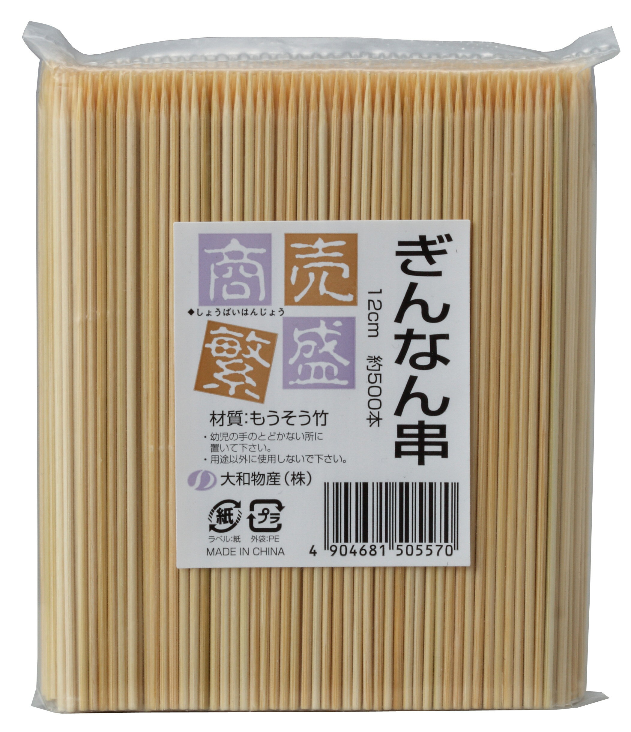 商売繁盛ぎんなん串　12cm　500本のサムネイル