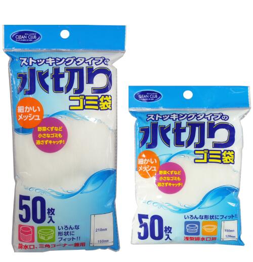 ゴミパンスト ストッキング・タイツは洗濯機で回せるのか？伝線や毛玉を起こりにくくするお手入れ方法｜着ごこち+プラス｜GUNZE（グンゼ）