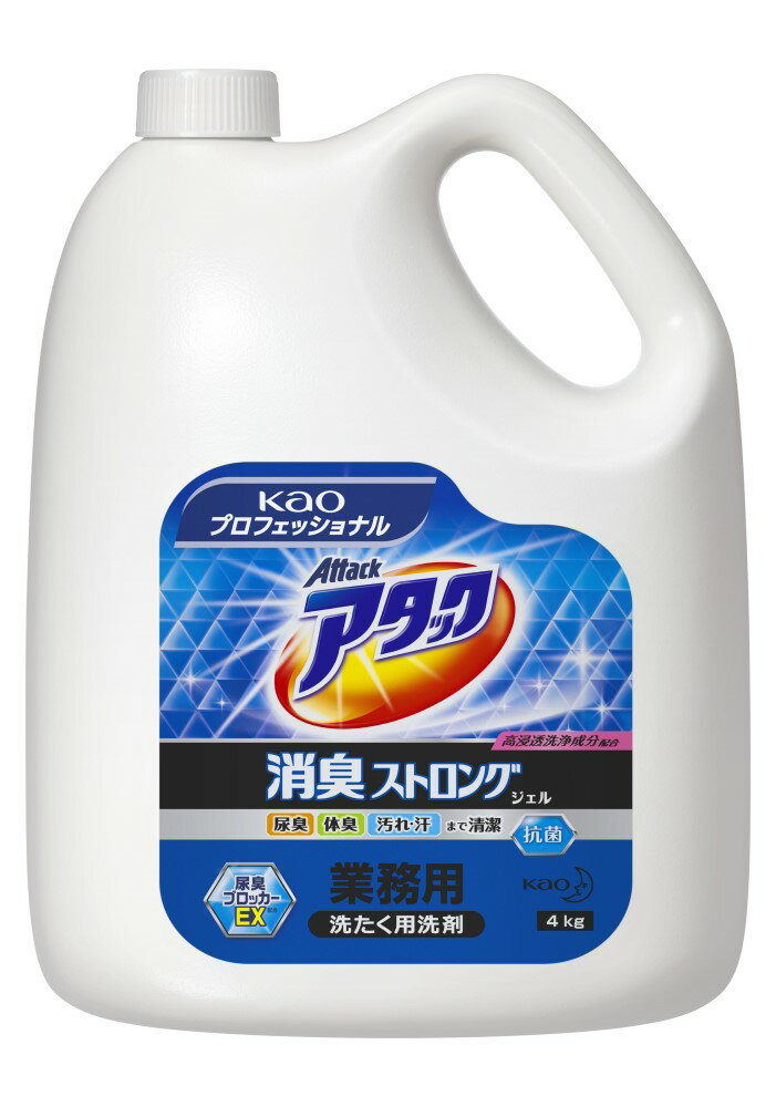 花王　アタック　消臭ストロングジェル　4kg