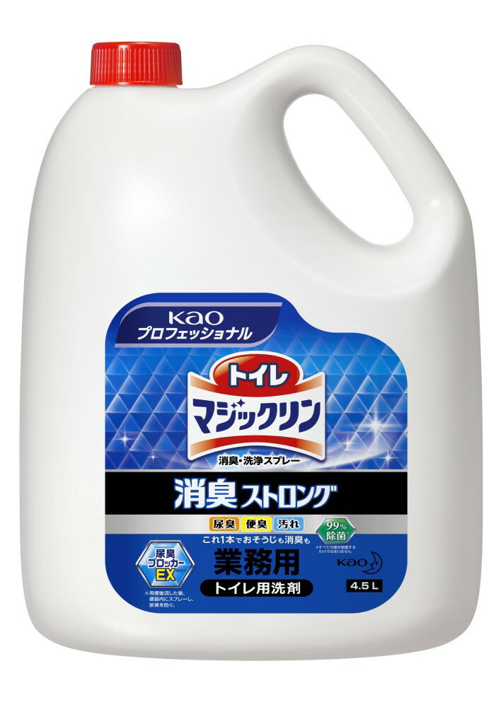 花王　トイレマジックリン　消臭ストロング　4.5L