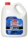 花王 トイレマジックリン 消臭ストロング 4.5L