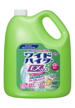 花王　ワイドハイターEXパワー　4.5L