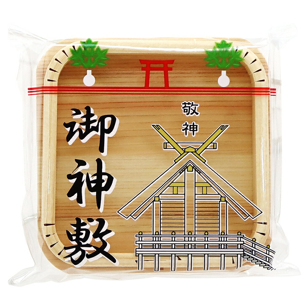 木製神之式 中 1個入 [神敷 御神敷 三宝 三方 折敷 鏡餅 鏡餅台 二枚足 神具 お供え 慶長 お祝い 正月]