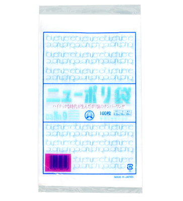 ニューポリ袋 03 透明 化粧箱売り