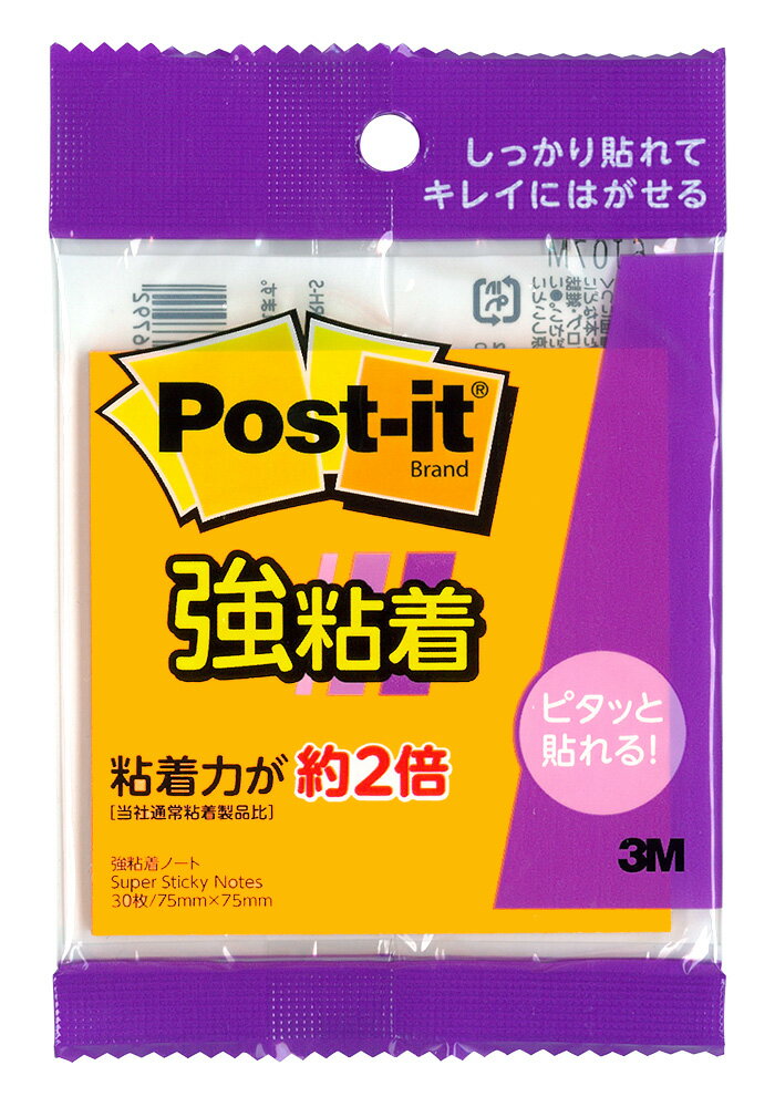 Post-it強粘着ノート　75×75mm30枚　オレンジ