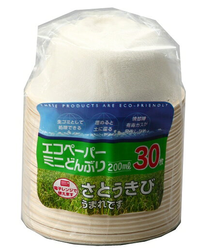 増量 エコペーパーミニどんぶり200ml 30枚入通販格安セール情報 楽天 通販
