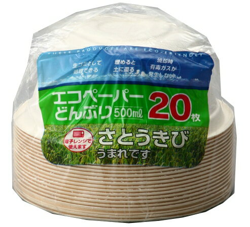 増量　エコペーパーどんぶり500ml　20枚入り