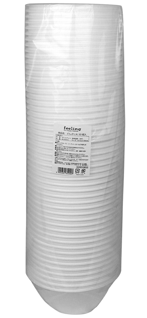 FL どんぶり 大 50個入 [行楽 アウトドア キャンプ グランピング 屋台 祭 子供会 どんぶり ボウル 使い捨て 使い捨て容器 業務用 大容量 買物上手]