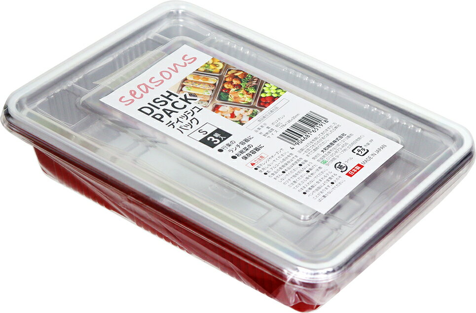 シーズンズディッシュパック S M L 3組入 5組入 10組入 [行楽 アウトドア キャンプ グランピング フードパック パック 弁当パック プラパック 使い捨てパック 使い捨て容器 お弁当 お惣菜 おばんざい 買物上手]