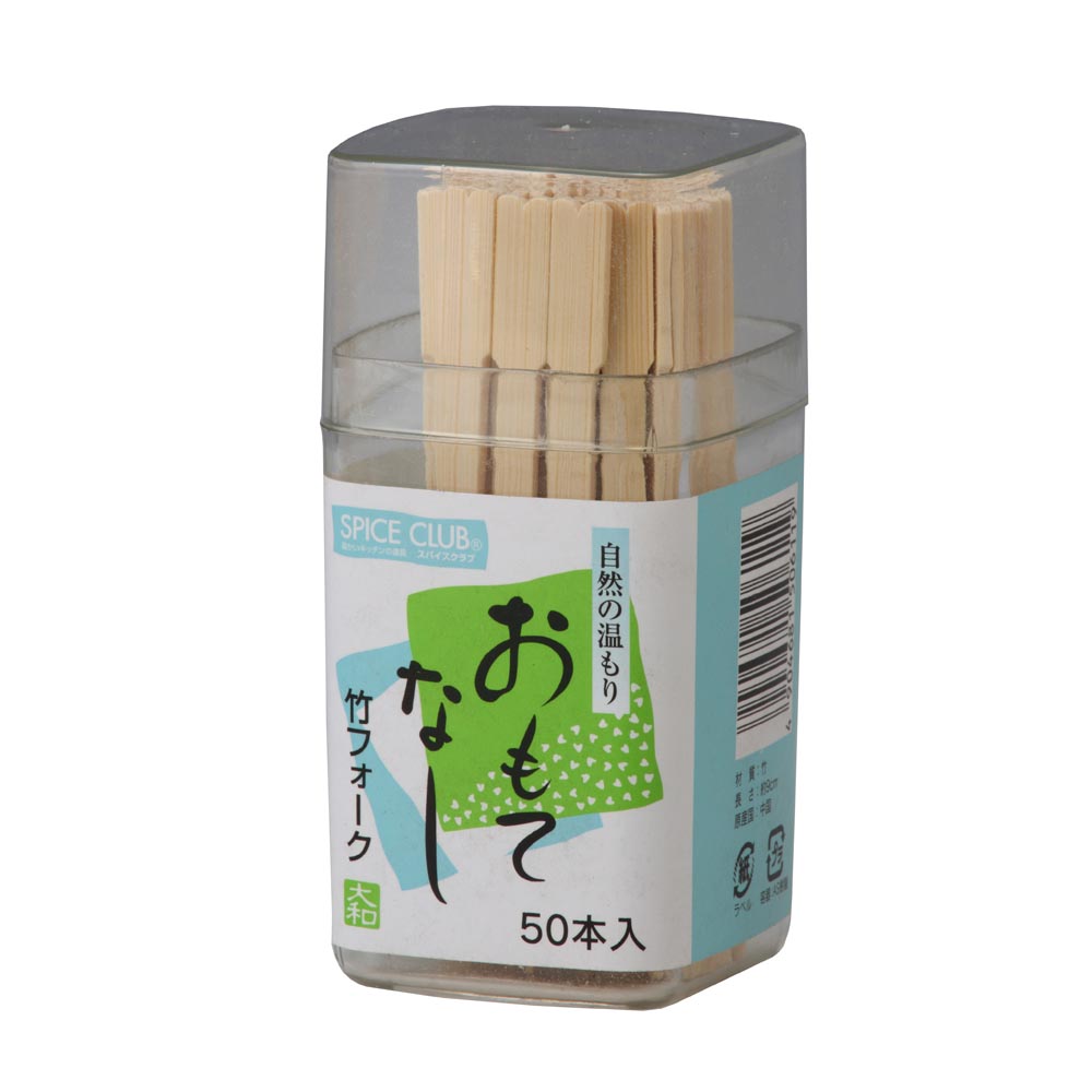 SC 竹フォーク50本(容器入) [おもてなし 竹 フォーク 天然 和食 和菓子お弁当]