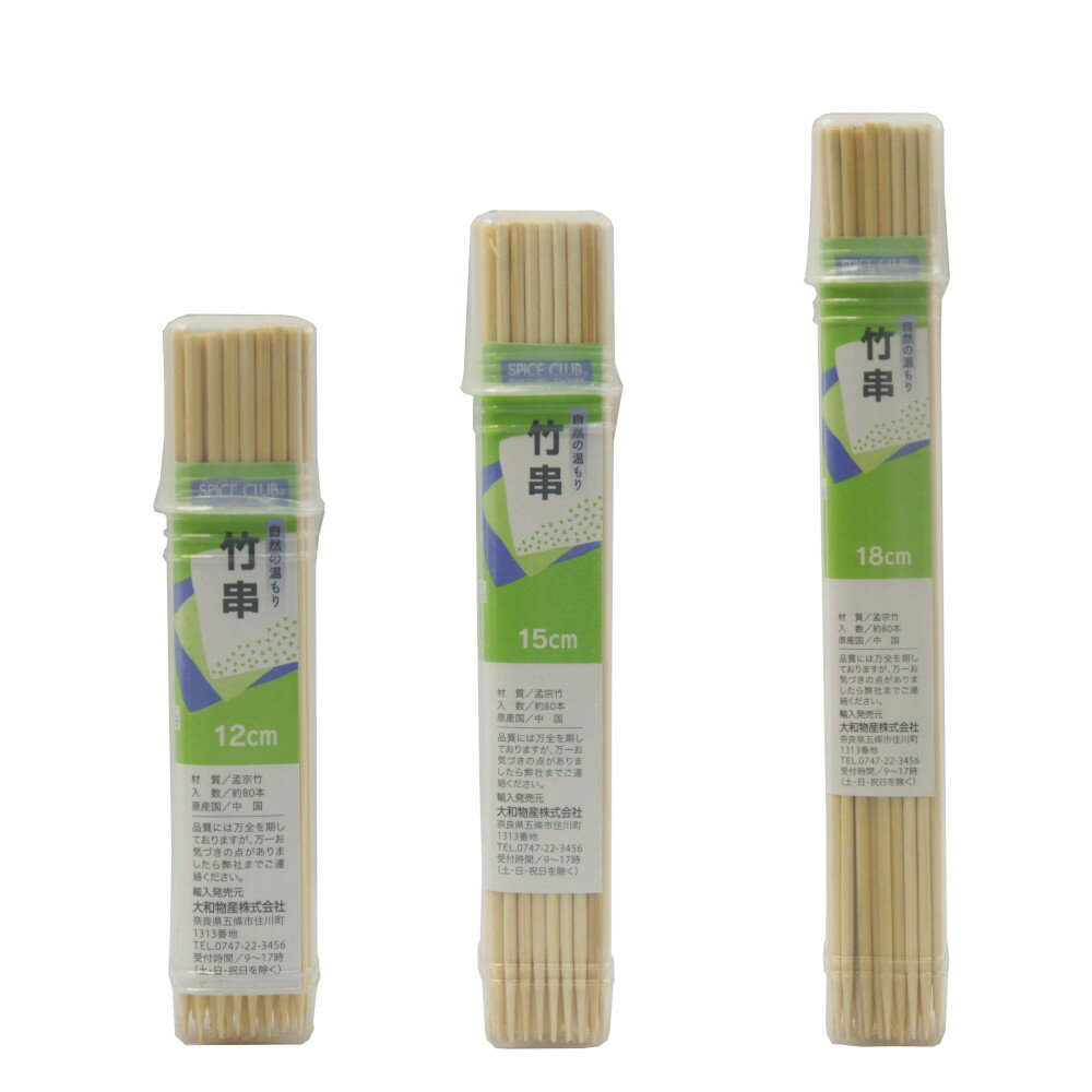 �ڤޤȤ��㤤������̵����SC �ݶ� 80���� [12cm 15cm 18cm �� �ݶ� ���� ������ �¿� ��̳��]