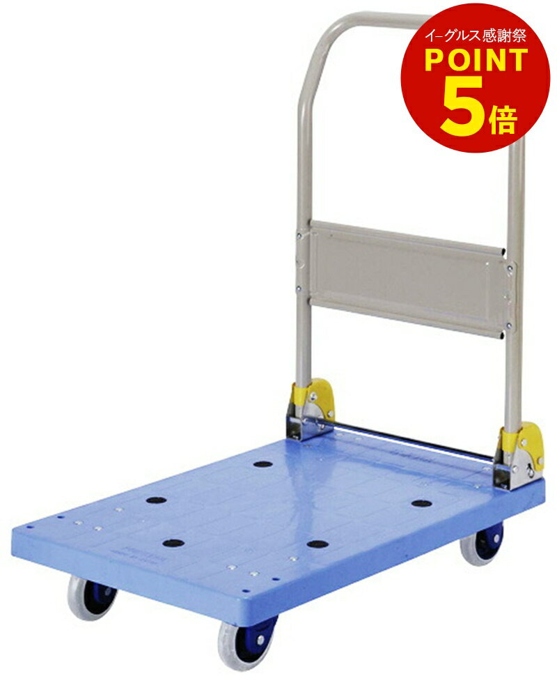 コンドル 静音台車(大)ブレーキなし CA464-000X-MB[折りたたみ 医療施設 公共施設 商業施設 ホテル 空..