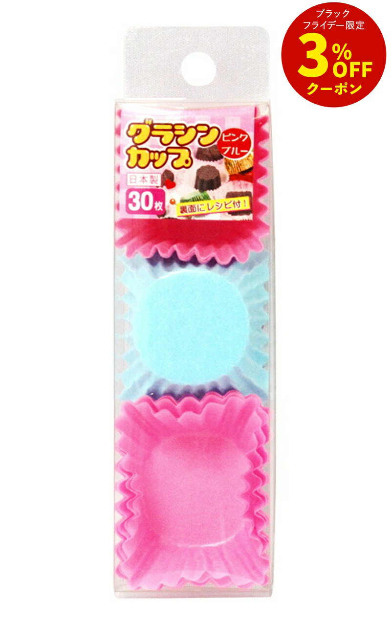 饷󥫥å(ԥ󥯡֥롼) 30 [ϥɥᥤ  ۡ١ ץ쥼 Х󥿥 ȥ 祳 å 饷󥫥å 饷...