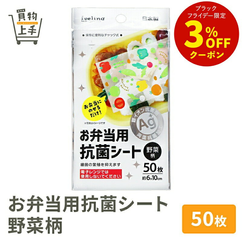 ʪ㤨FL ѹݥ 50 [ݥ   ݥե  ]פβǤʤ108ߤˤʤޤ