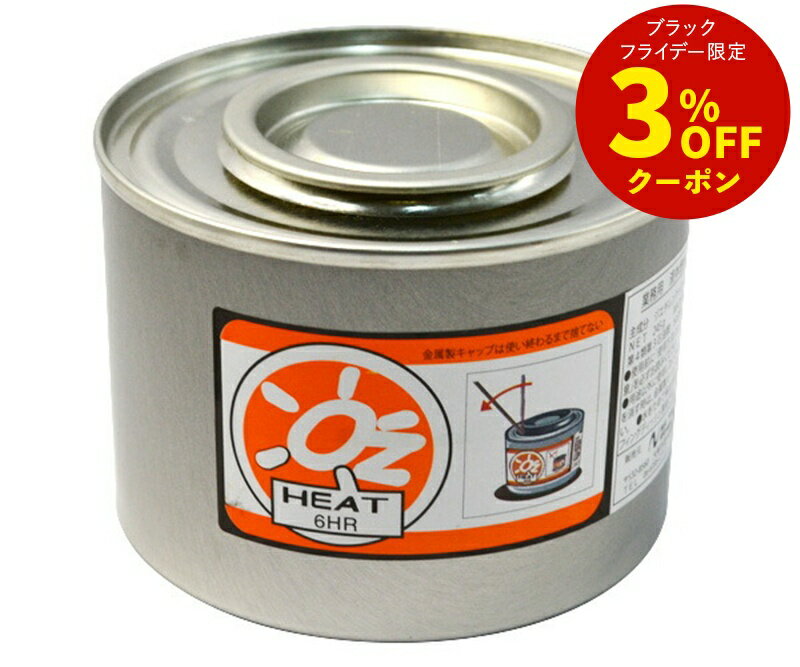 OZ HEAT 6時間タイプ 24個入 業務用 液体燃料 [燃料 保温燃料 缶入り 使い捨て]