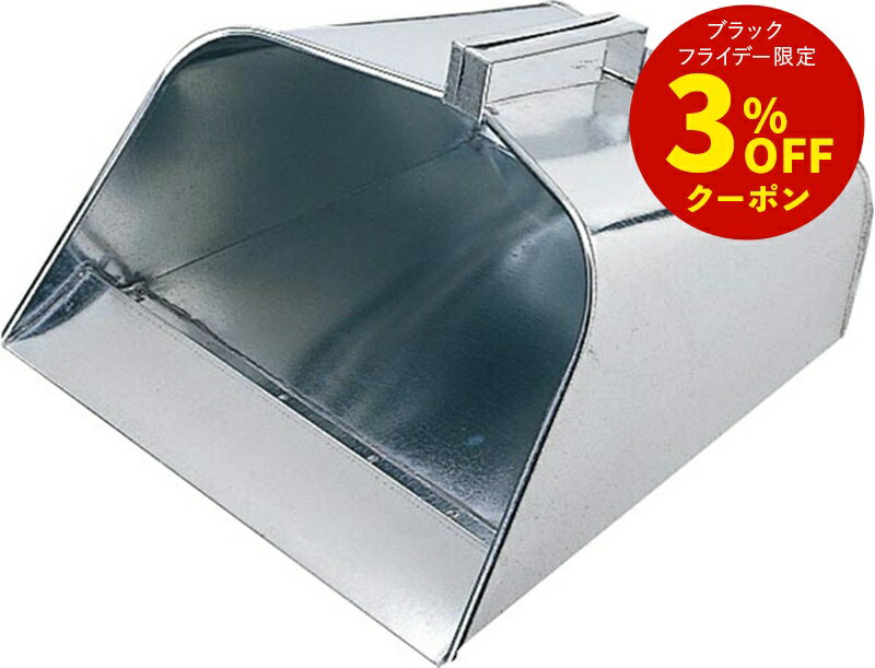 コンドル 水取り C244-000X-MB [水かき 水切り 浸水 雨水 業務用清掃用具]