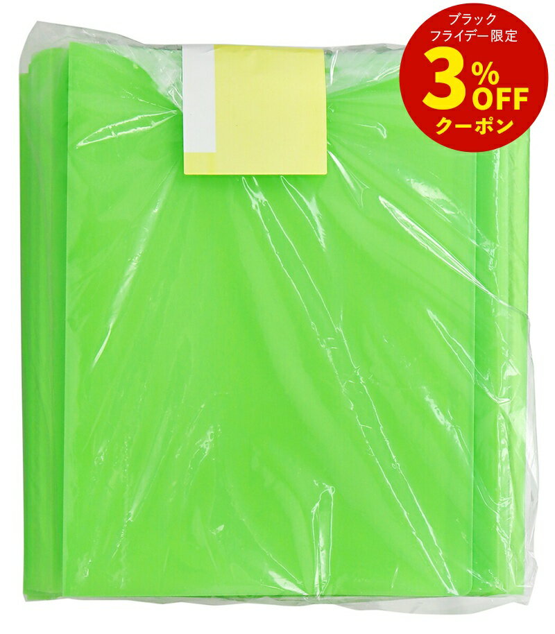 A4クリアブック 40ポケット グリーン 10冊 [クリアブック ファイル クリアファイル 書類ばさみ ポケッ..