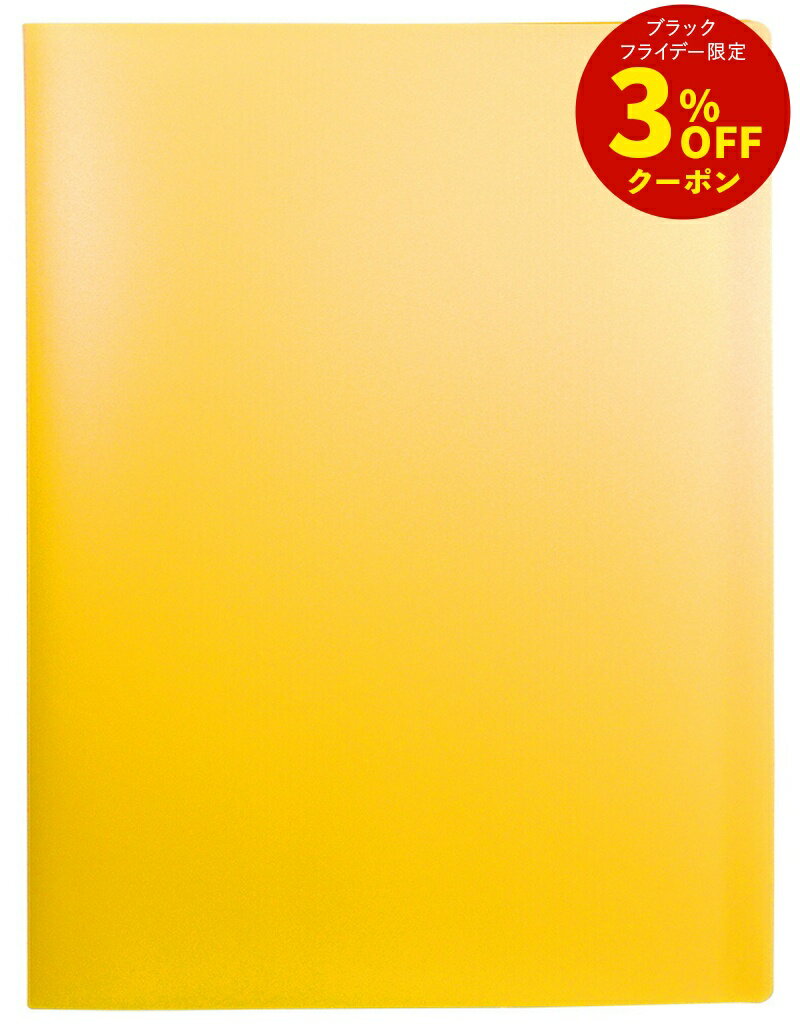 A4クリアブック 40ポケット 2冊入 オレンジ [クリアブック ファイル クリアファイル 書類ばさみ ポケッ..