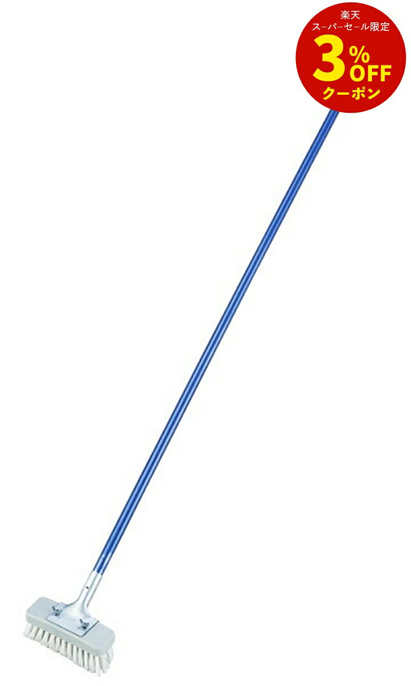 コンドル ブラシ B C273-000U-MB [デッキブラシ ブラシ ハンドブラシ 取り外し可能 業務用清掃用具]