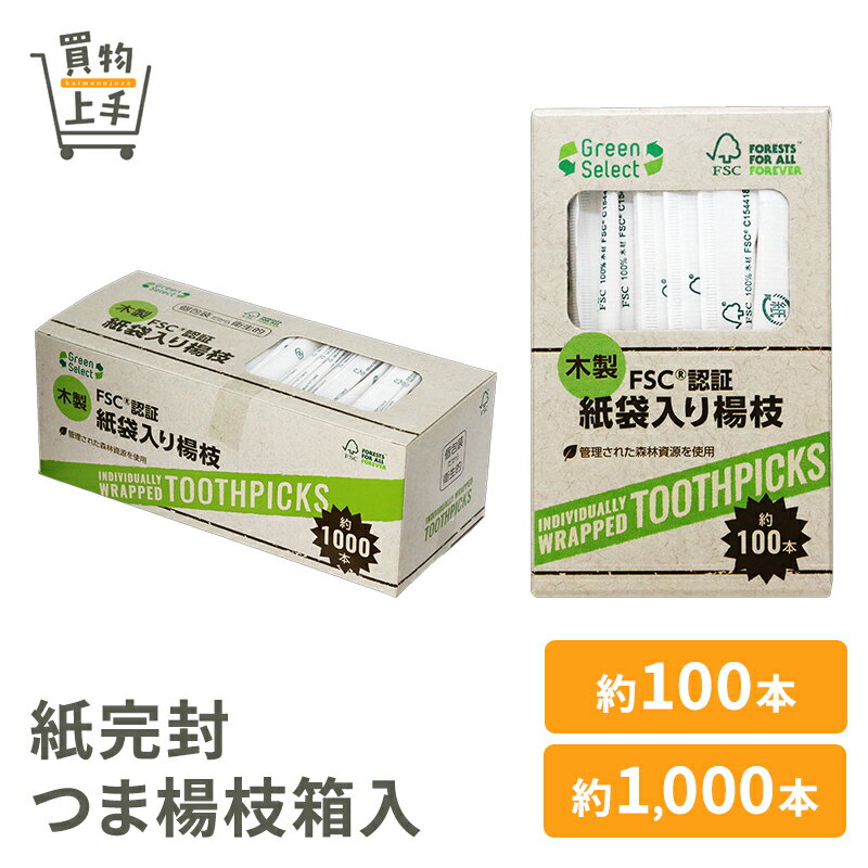 【まとめ買いで送料無